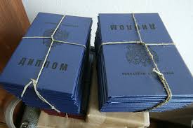 Купить диплом ИИТЭМ на бланке - качественные и легальные решения