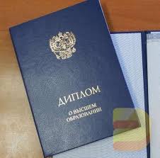 Купить диплом ИЯК им. Толстого -562729576