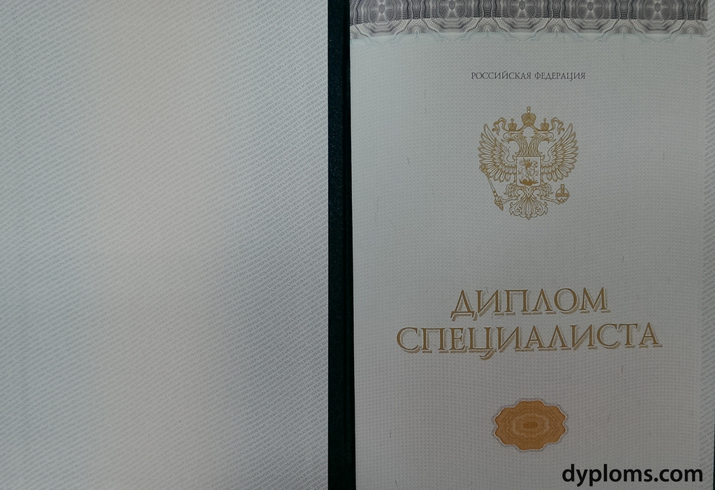 Купить диплом ИЯК им. Толстого -562729576