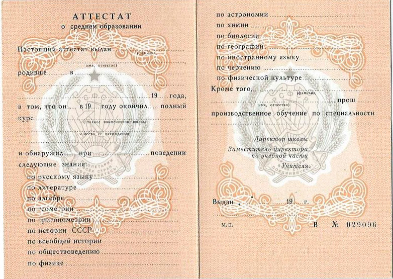 Купить диплом медсестры цена и преимущества